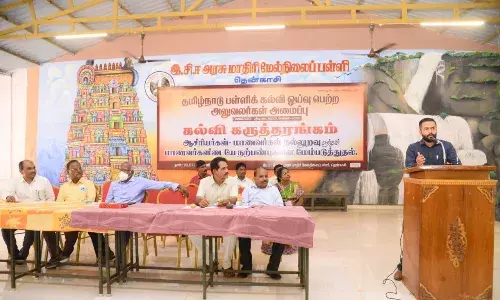ஓய்வு பெற்ற பள்ளி கல்வித்துறை அதிகாரிகள் சார்பில் கருத்தரங்கு ஓய்வு பெற்ற பள்ளி கல்வித்துறை அதிகாரிகள் சார்பில் கருத்தரங்கு
