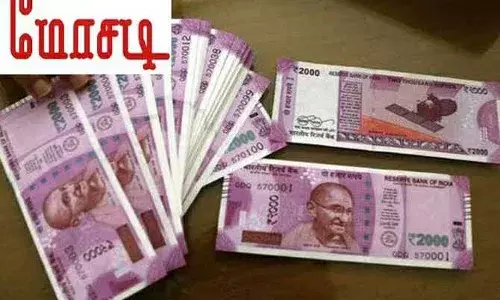 ரூ.1.53 கோடி மோசடி செய்த தனியார் வங்கி மேலாளர் உள்பட 3 பேர் கைது ரூ.1.53 கோடி மோசடி செய்த தனியார் வங்கி மேலாளர் உள்பட 3 பேர் கைது