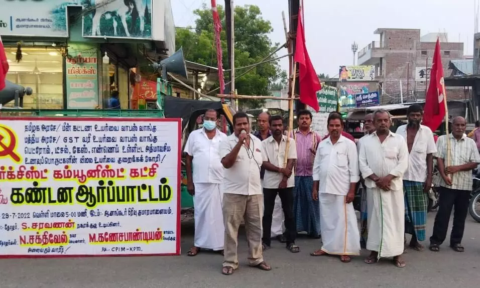 குமாரபாளையத்தில் பல்வேறு கோரிக்கைகள் வலியுறுத்தி சிபிஎம் ஆர்ப்பாட்டம் குமாரபாளையத்தில் பல்வேறு கோரிக்கைகள் வலியுறுத்தி சிபிஎம் ஆர்ப்பாட்டம்