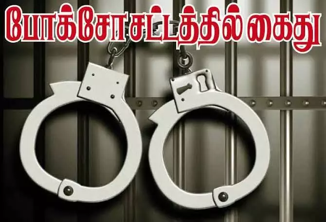 சிவகாசி அருகே சிறுமியை கடத்திய வாலிபர் கைது சிவகாசி அருகே சிறுமியை கடத்திய வாலிபர் கைது