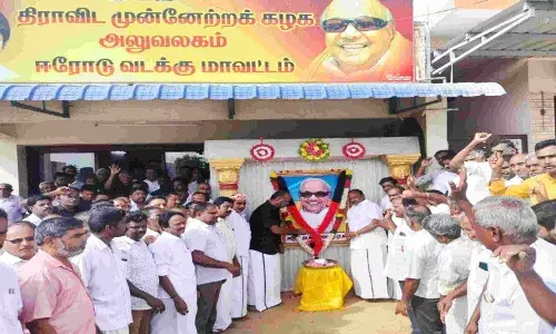 முன்னாள் முதல்வர் கருணாநிதியின் 4-ம் ஆண்டு நினைவு தினம் அனுசரிப்பு முன்னாள் முதல்வர் கருணாநிதியின் 4-ம் ஆண்டு நினைவு தினம் அனுசரிப்பு