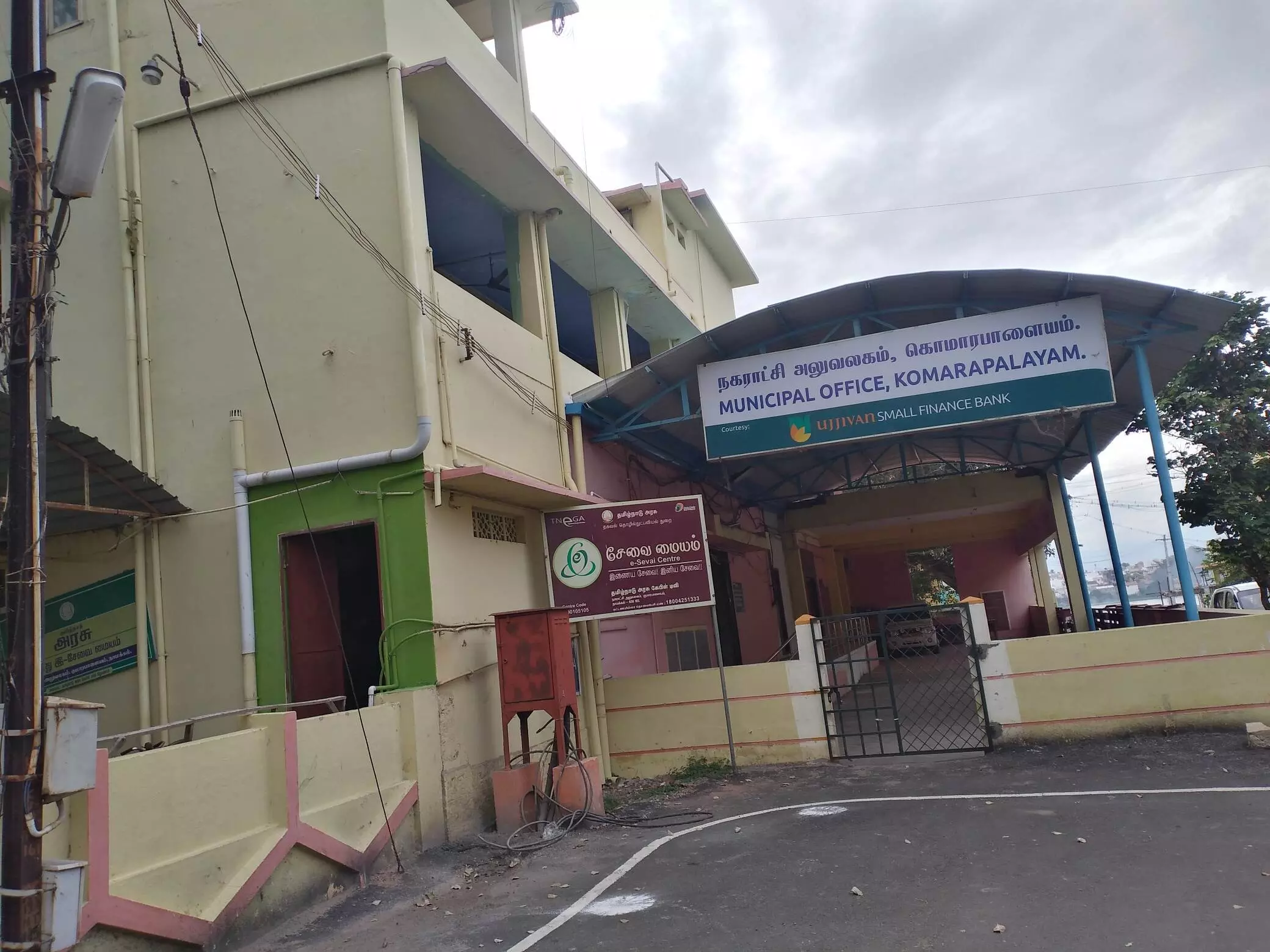 குமாரபாளையம் நகராட்சி ஆணையர் விஜயகுமார் திடீர் பணியிடமாற்றம் குமாரபாளையம் நகராட்சி ஆணையர் விஜயகுமார் திடீர் பணியிடமாற்றம்