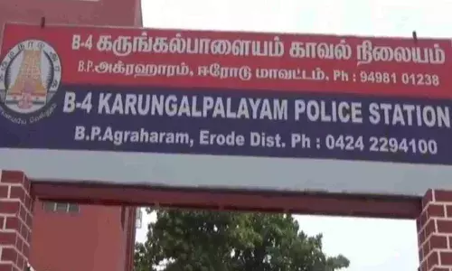 ஈரோட்டில் காரில் கஞ்சா கடத்திய இளைஞர் கைது: போலீசார் விசாரணை ஈரோட்டில் காரில் கஞ்சா கடத்திய இளைஞர் கைது: போலீசார் விசாரணை