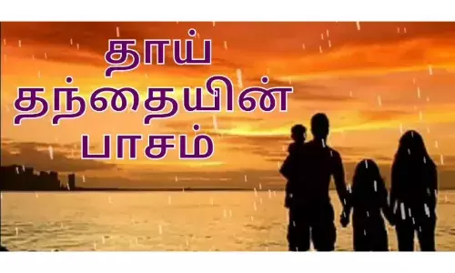 Appa Amma Kavithaigal Tamil Appa Amma Kavithaigal Tamil