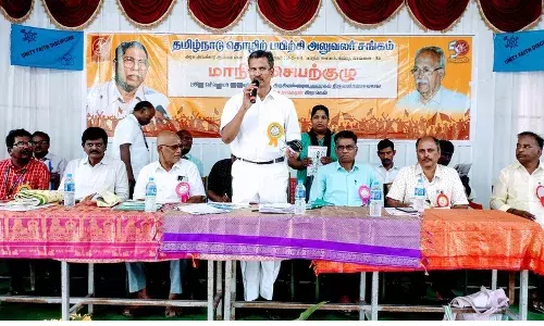 தமிழ்நாடு தொழிற்பயிற்சி அலுவலர் சங்கத்தின் மாநில செயற்குழு கூட்டம் தமிழ்நாடு தொழிற்பயிற்சி அலுவலர் சங்கத்தின் மாநில செயற்குழு கூட்டம்