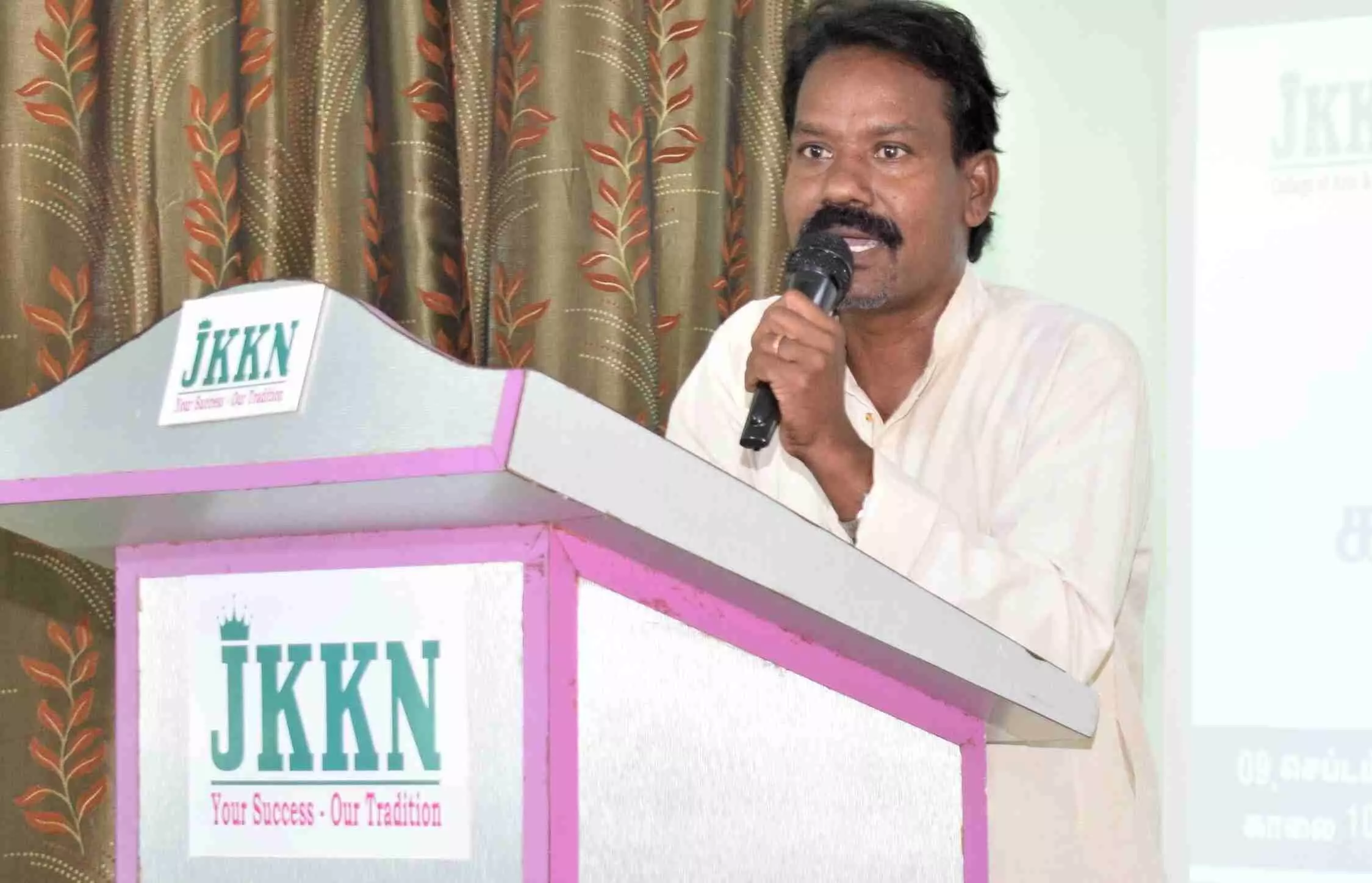 JKKN கலை, அறிவியல் கல்லூரியில் தமிழ்த்துறை சார்பில் சிறப்பு கருத்தரங்கம் JKKN கலை, அறிவியல் கல்லூரியில் தமிழ்த்துறை சார்பில் சிறப்பு கருத்தரங்கம்