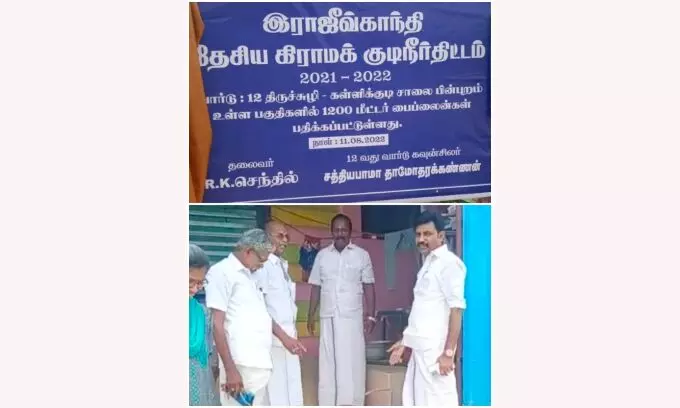 காரியாபட்டி பேரூராட்சியில் புதிய குடிநீர் திட்டம் தொடக்க விழா காரியாபட்டி பேரூராட்சியில் புதிய குடிநீர் திட்டம் தொடக்க விழா