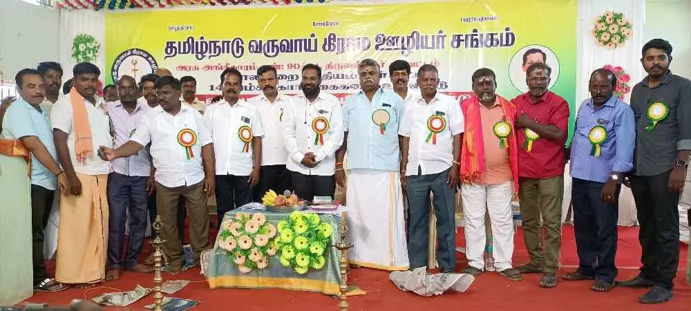 பெரியபாளையத்தில் வருவாய் கிராம ஊழியர்கள் சங்கம் சார்பில் கோரிக்கை மாநாடு பெரியபாளையத்தில் வருவாய் கிராம ஊழியர்கள் சங்கம் சார்பில் கோரிக்கை மாநாடு