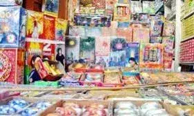 பட்டாசு சில்லரை விற்பனைக்கு ஆன்லைனில் விண்ணப்பிக்க கலெக்டர் வேண்டுகோள் பட்டாசு சில்லரை விற்பனைக்கு ஆன்லைனில் விண்ணப்பிக்க கலெக்டர் வேண்டுகோள்