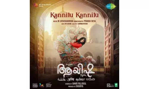 மஞ்சுவாரியரின் நடனத்தில் கண்ணிலு கண்ணிலு: …வைரலாகிய லிரிக்கல் வீடியோ