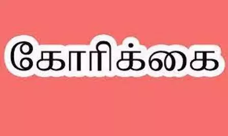 2021-22 சம்பா தாளடி பயிர்க்காப்பீடு இழப்பீடுத் தொகையை தாமதமின்றி வழங்க கோரிக்கை 2021-22 சம்பா தாளடி பயிர்க்காப்பீடு இழப்பீடுத் தொகையை தாமதமின்றி வழங்க கோரிக்கை
