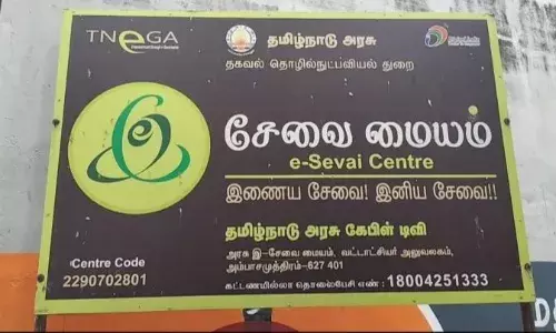 கடந்த ஒரு மாதமாக முடங்கிக்கிடக்கும் அம்பாசமுத்திரம் இ-சேவை மையம் கடந்த ஒரு மாதமாக முடங்கிக்கிடக்கும் அம்பாசமுத்திரம் இ-சேவை மையம்