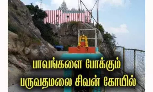 பக்தர்களுக்கு அருள் தரும்  பர்வதமலை மல்லிகார்ஜுனர்உடனுறை பிரம்மராம்பிகை பக்தர்களுக்கு அருள் தரும்  பர்வதமலை மல்லிகார்ஜுனர்உடனுறை பிரம்மராம்பிகை
