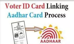 ஆதார் அட்டை இணைக்காவிட்டால் வாக்காளர் பட்டியலில் பெயர் நீக்கமா ? ஆதார் அட்டை இணைக்காவிட்டால் வாக்காளர் பட்டியலில் பெயர் நீக்கமா ?