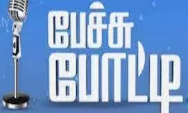 நவ.14 ல் பள்ளி, கல்லூரி மாணவர்களுக்கான பேச்சுப்போட்டிகள்: ஆட்சியர் அறிவிப்பு