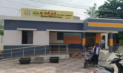 காஞ்சிபுரம் சட்டமன்ற உறுப்பினர் நிதியில் இருந்து  முன்மாதிரி ரேஷன் கடை