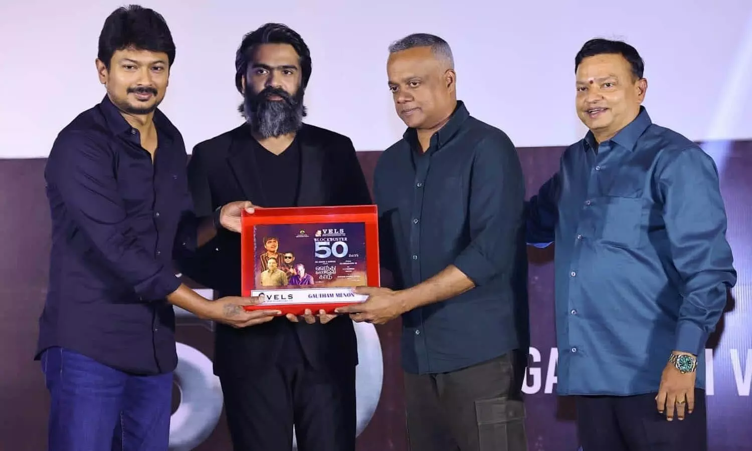 வெந்து தணிந்தது காடு வெற்றிவிழா..! வெந்து தணிந்தது காடு வெற்றிவிழா..!