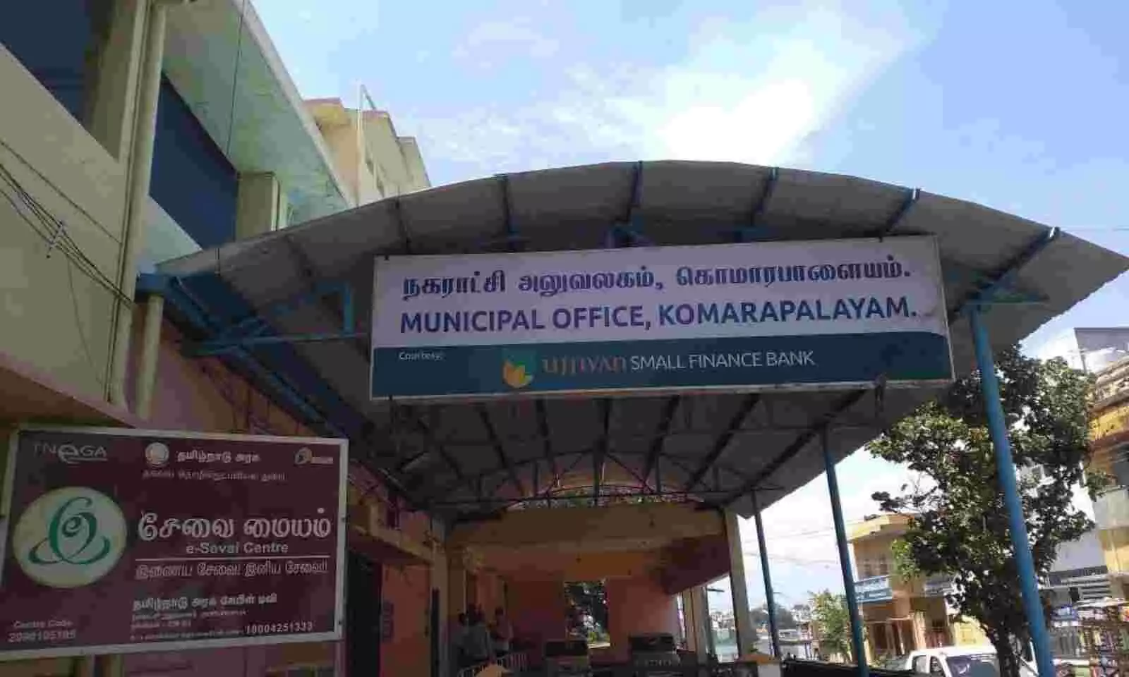 குமாரபாளையம் நகராட்சியில் முறையாக வரி செலுத்தாவிட்டால் நடவடிக்கை... ஆணையாளர் எச்சரிக்கை.. குமாரபாளையம் நகராட்சியில் முறையாக வரி செலுத்தாவிட்டால் நடவடிக்கை... ஆணையாளர் எச்சரிக்கை..