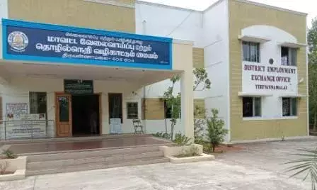 வேலைவாய்ப்பற்ற இளைஞர்கள் உதவித்தொகை: வரும் 30 -ம் தேதிக்குள் விண்ணப்பிக்கலாம் வேலைவாய்ப்பற்ற இளைஞர்கள் உதவித்தொகை: வரும் 30 -ம் தேதிக்குள் விண்ணப்பிக்கலாம்