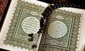 Islamic Quotes in Tamil
