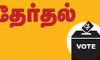 2023ல் ஒன்பது முக்கியமான மாநில தேர்தல்கள்: கர்நாடகா, தெலுங்கானா யாருக்கு சாதகம்? 2023ல் ஒன்பது முக்கியமான மாநில தேர்தல்கள்: கர்நாடகா, தெலுங்கானா யாருக்கு சாதகம்?