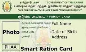 Online Smart Card Download Online Smart Card Download