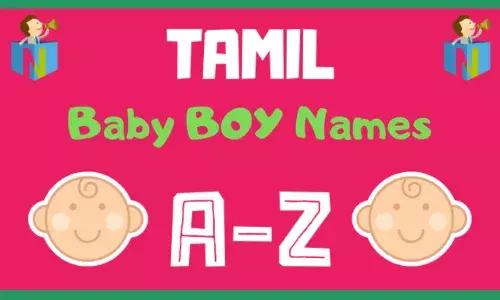 குழந்தைகளுக்கு என்ன பெயர்  வைக்கலாம்?.... அழகு தமிழில்....