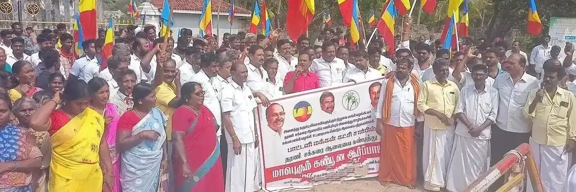 சா்க்கரை ஆலை முன் ஆா்ப்பாட்டம் சா்க்கரை ஆலை முன் ஆா்ப்பாட்டம்