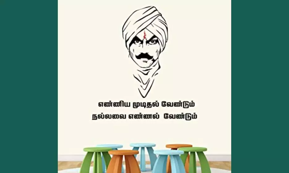 Best Quotes in Tamil Best Quotes in Tamil
