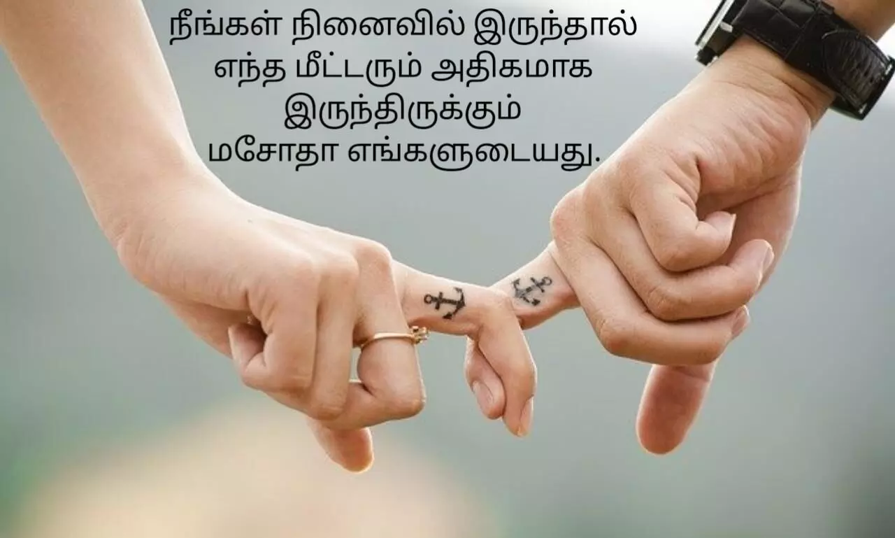 Kanavan Kavithai in Tamil Kanavan Kavithai in Tamil