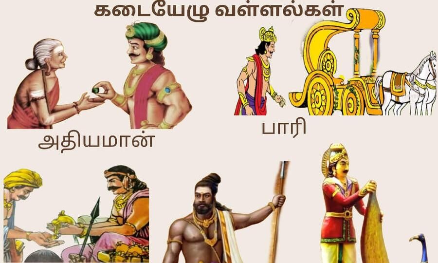 kadai-elu-vallalgal-history-in-tamil