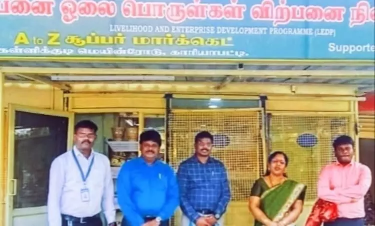 காரியாபட்டியில் பனை ஓலை விற்பனை மையம் தொடக்கம் காரியாபட்டியில் பனை ஓலை விற்பனை மையம் தொடக்கம்
