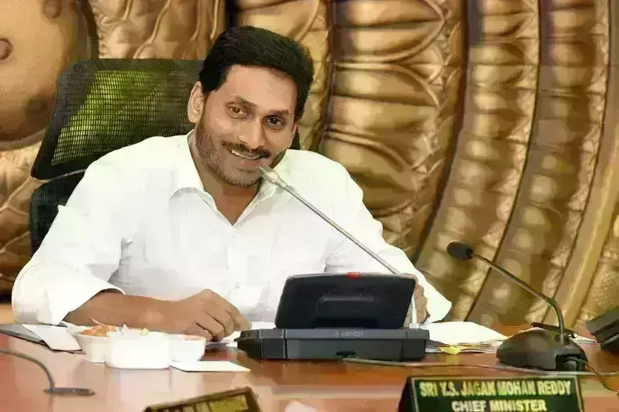 நாட்டின் பணக்கார முதல்வர் ஜெகன் மோகன் ரெட்டி! சொத்து மதிப்பு ஜஸ்ட் ரூ.750 கோடி