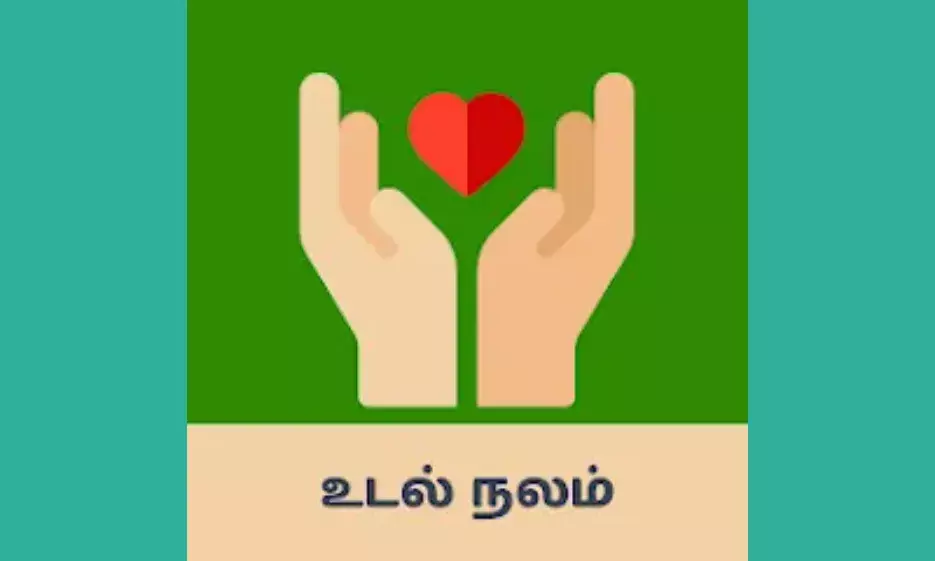 Health Tips in Tamil Images Health Tips in Tamil Images