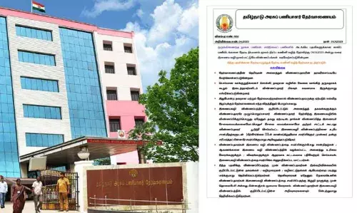 TNPSC: டிஎன்பிஎஸ்சி.,யில் பல்வேறு பணியிடங்களுக்கான தேர்வு அறிவிப்பு TNPSC: டிஎன்பிஎஸ்சி.,யில் பல்வேறு பணியிடங்களுக்கான தேர்வு அறிவிப்பு