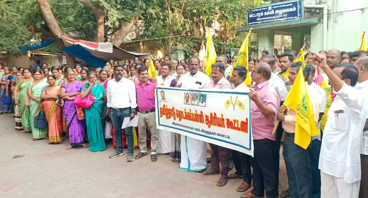 இராஜபாளையத்தில் தொடக்கப்பள்ளி ஆசிரியர்கள் ஆர்ப்பாட்டம் இராஜபாளையத்தில் தொடக்கப்பள்ளி ஆசிரியர்கள் ஆர்ப்பாட்டம்
