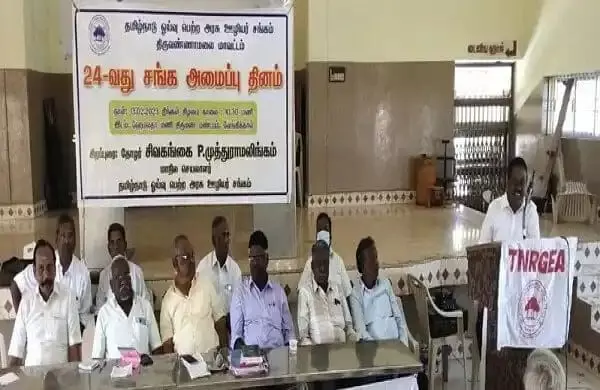 பழைய ஓய்வூதிய திட்டத்தை உடனடியாக மீண்டும் அமல்படுத்த கோரிக்கை பழைய ஓய்வூதிய திட்டத்தை உடனடியாக மீண்டும் அமல்படுத்த கோரிக்கை