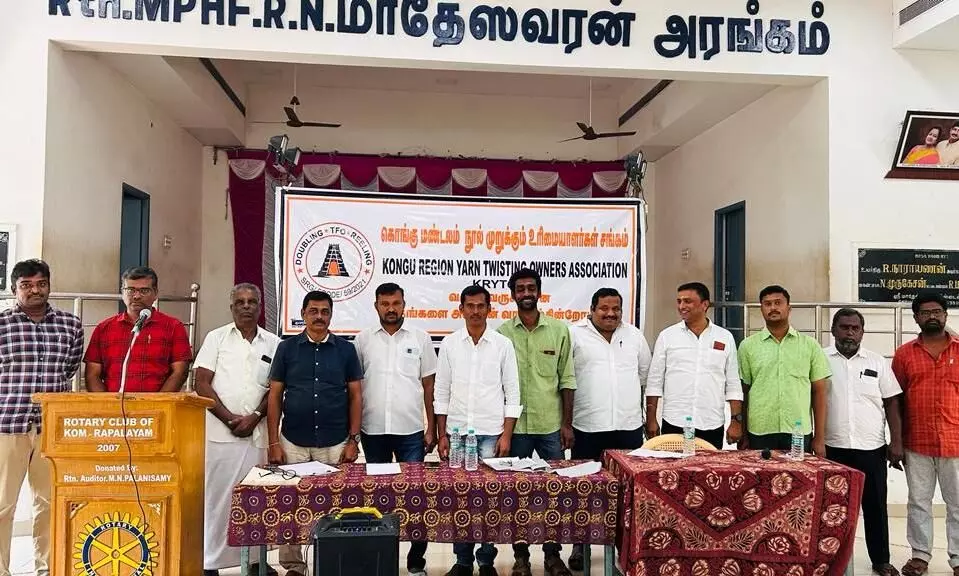 நூல் முறுக்கு மெசின் உரிமையாளர்கள் கூலி உயர்வு கேட்டு தீர்மானம் நூல் முறுக்கு மெசின் உரிமையாளர்கள் கூலி உயர்வு கேட்டு தீர்மானம்