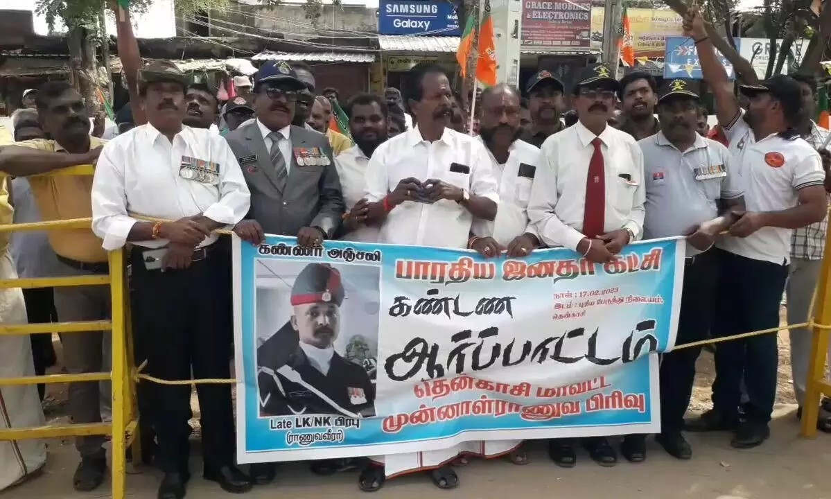 தென்காசியில் முன்னாள் ராணுவ வீரர்கள் கண்டன ஆர்ப்பாட்டம் தென்காசியில் முன்னாள் ராணுவ வீரர்கள் கண்டன ஆர்ப்பாட்டம்