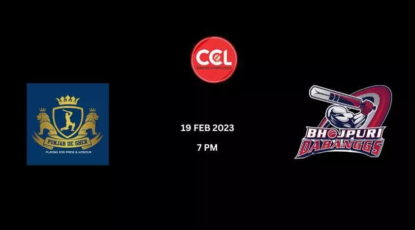 Celebrity Cricket League 2023 : பஞ்சாப் டி ஷேர் Vs போஜ்புரி தபாங்ஸ் Celebrity Cricket League 2023 : பஞ்சாப் டி ஷேர் Vs போஜ்புரி தபாங்ஸ்