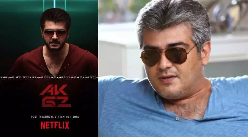 AK62 -ல் அஜித்குமார் சம்பளம் எத்தனை கோடி தெரியுமா? AK62 -ல் அஜித்குமார் சம்பளம் எத்தனை கோடி தெரியுமா?