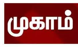 மாற்றுத்திறன் குழந்தைகளுக்கான மருத்துவ மதிப்பீட்டு முகாம் மாற்றுத்திறன் குழந்தைகளுக்கான மருத்துவ மதிப்பீட்டு முகாம்