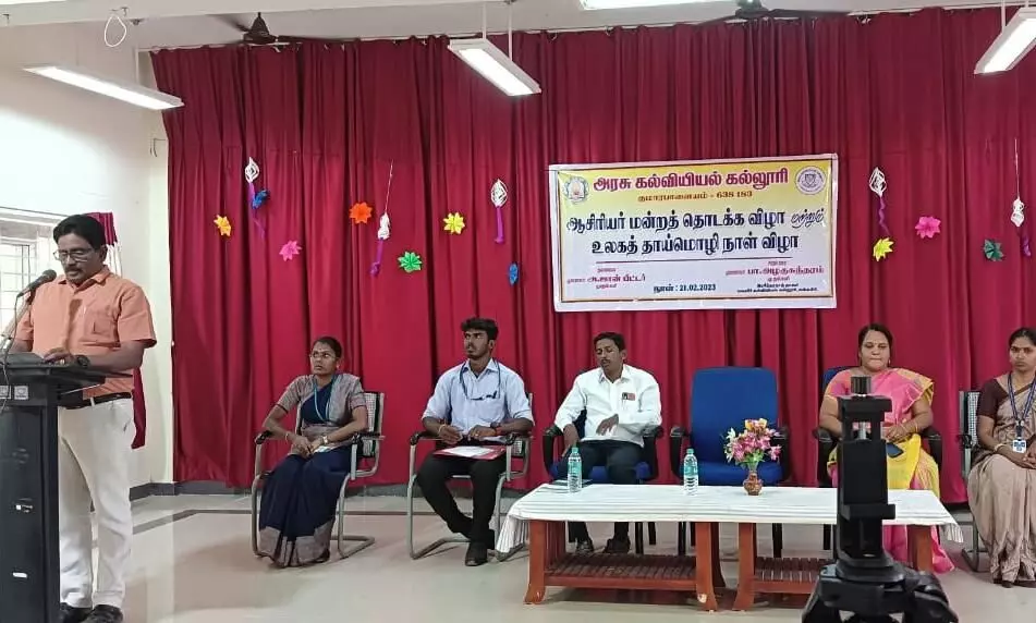 அரசு பி.எட்.கல்லூரியில் தாய்மொழி தினம், ஆசிரியர் மன்றம் துவக்கம் அரசு பி.எட்.கல்லூரியில் தாய்மொழி தினம், ஆசிரியர் மன்றம் துவக்கம்