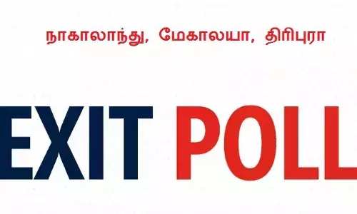 மூன்று மாநில தேர்தல் கருத்துக்கணிப்பு முடிவுகள்: யாருக்கு சாதகம்?