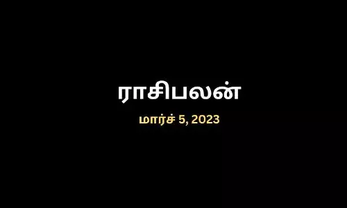 Tomorrow Rasi palan உங்கள் திறமையைக் காட்ட வேண்டிய நாள்!