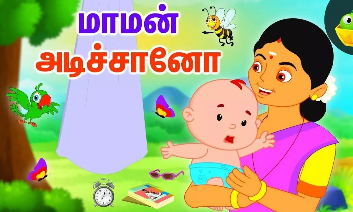 குழந்தையை தூங்க வைக்க இதோ இனிமையான தாலாட்டு..! பாடி தூங்க வைங்க..! குழந்தையை தூங்க வைக்க இதோ இனிமையான தாலாட்டு..! பாடி தூங்க வைங்க..!