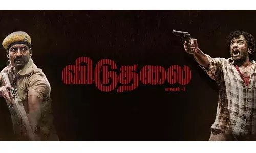 Viduthalai Review Tamil Viduthalai Review Tamil