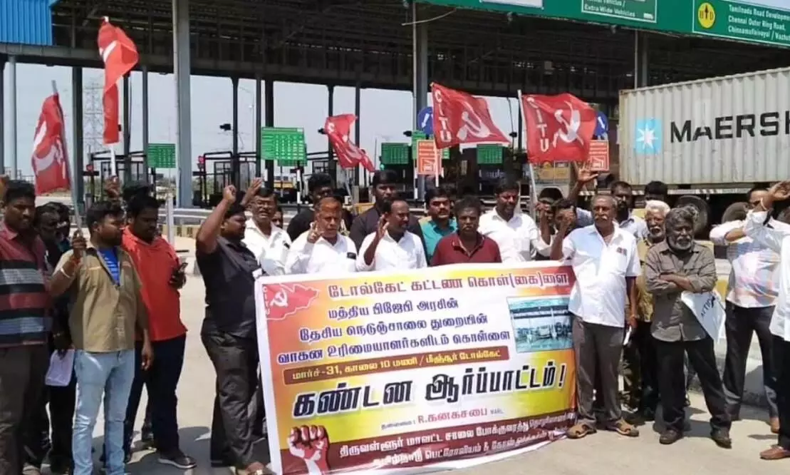 மீஞ்சூர் அருகே சுங்கச்சாவடி கட்டண உயர்வை கண்டித்து சிஐடியூ கண்டன ஆர்ப்பாட்டம் மீஞ்சூர் அருகே சுங்கச்சாவடி கட்டண உயர்வை கண்டித்து சிஐடியூ கண்டன ஆர்ப்பாட்டம்