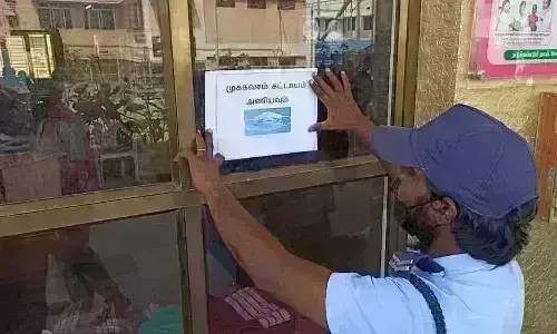 திருப்பூர் அரசு மருத்துவமனையில் முக கவசம் அணிந்துவர ஒட்டப்பட்ட அறிவிப்பு திருப்பூர் அரசு மருத்துவமனையில் முக கவசம் அணிந்துவர ஒட்டப்பட்ட அறிவிப்பு