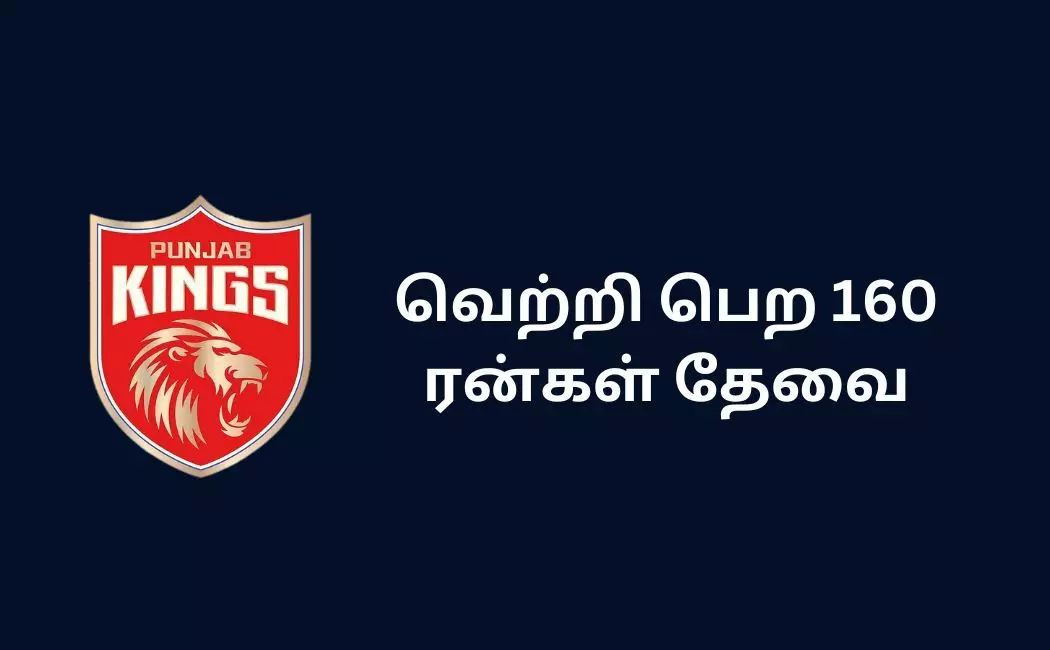LSG vs PBKS IPL 2023 ஷிகர் தவான் இல்லாமல் இலக்கை எட்டுமா பஞ்சாப் அணி? LSG vs PBKS IPL 2023 ஷிகர் தவான் இல்லாமல் இலக்கை எட்டுமா பஞ்சாப் அணி?